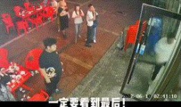 唐山打人者网友爆料视频,网友爆料视频揭露惊人一幕