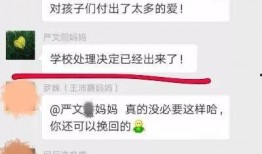 成都小张最新爆料,揭秘成都最新热点事件内幕