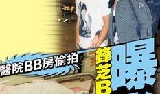 lucas视频爆料资源,揭秘热门资源背后的故事