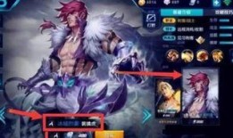 裴擒虎皮肤最新爆料图文